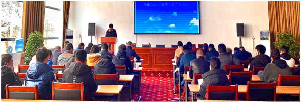 西藏自治区地理信息产业协会召开第一届二次会员大会